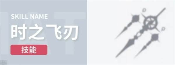 探索员「诗」养成攻略配图2