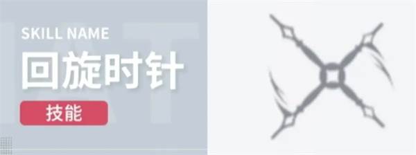 探索员「诗」养成攻略配图3