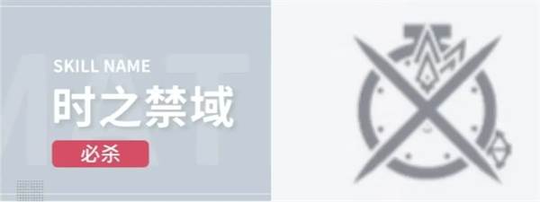 探索员「诗」养成攻略配图4