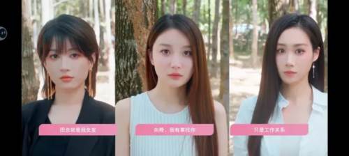 怦然心动的瞬间官方正版游戏截图2