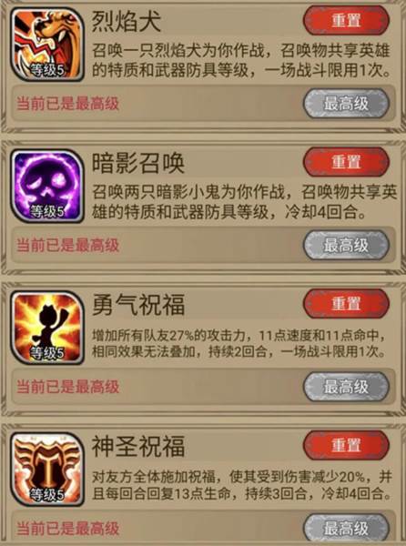 奇境小镇魅族渠道服12