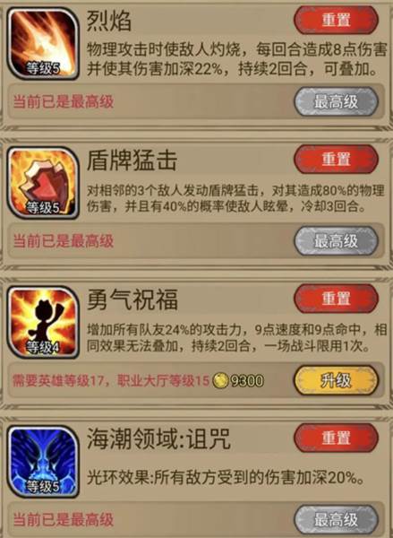 奇境小镇魅族渠道服14