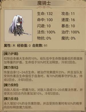 奇境小镇离线版图片3