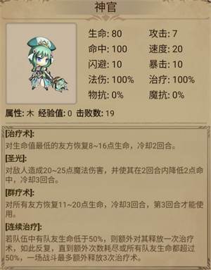 奇境小镇离线版图片6