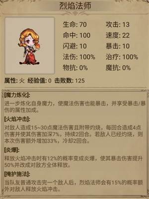 奇境小镇离线版图片7