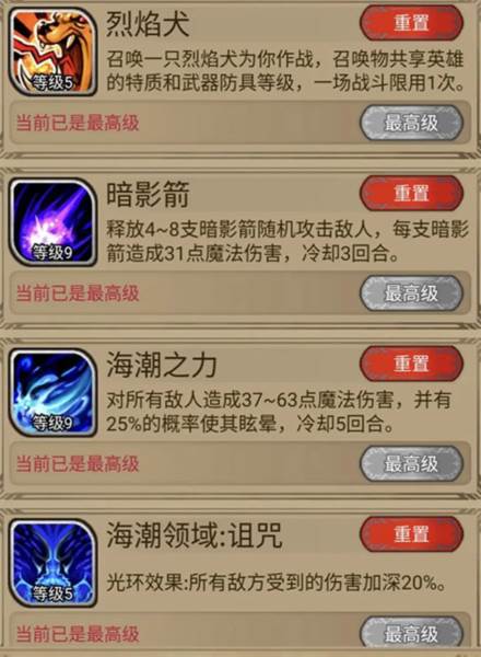 奇境小镇移动版图片4