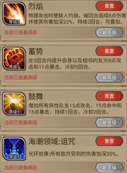 奇境小镇移动版图片6