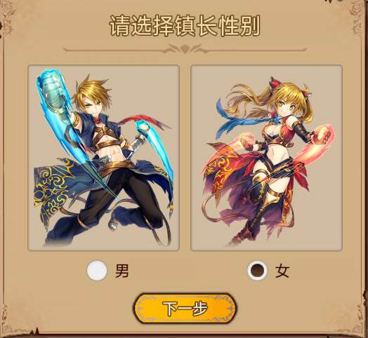 奇境小镇taptap渠道服2