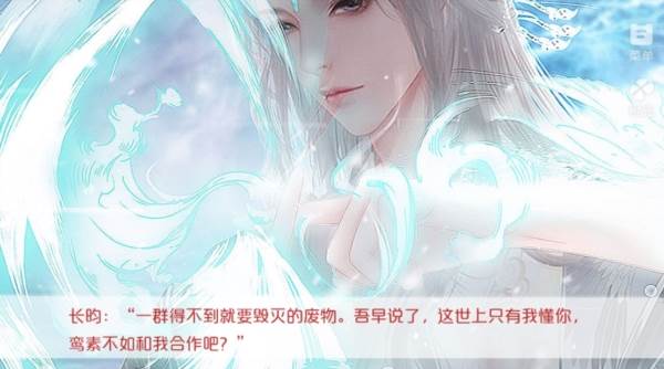 长安娇破解版宣传图