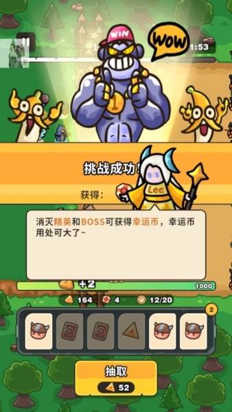 抽抽抽英雄内置菜单版图片2