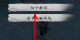 顽皮孩童成就怎么完成配图1