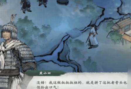 顽皮孩童成就怎么完成配图2