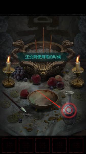 长藤古宅替童游戏截图6