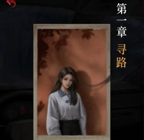 长藤古宅替童游戏截图10