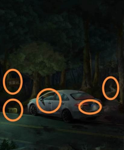 长藤古宅替童游戏截图13