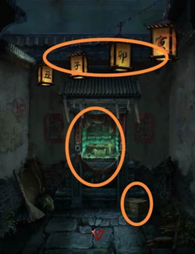 长藤古宅替童游戏截图26