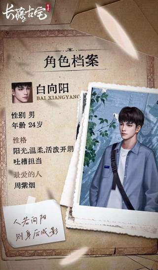 长藤古宅替童游戏截图3