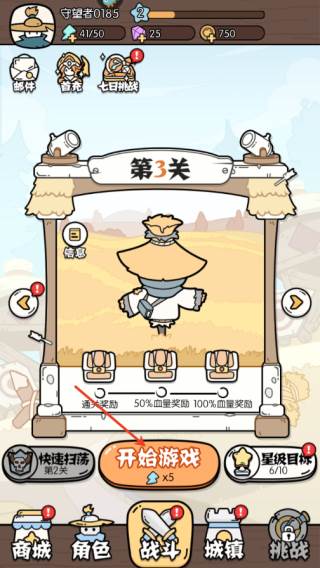 猴哥快跑红包版7