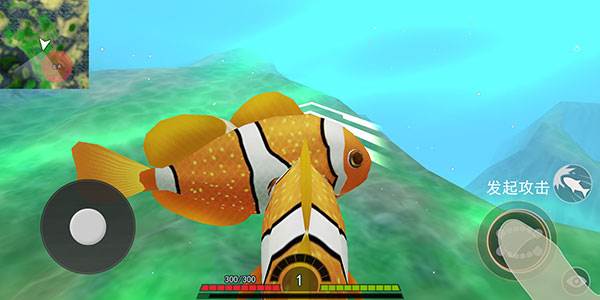 海底进化世界手游截图4