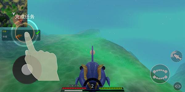海底进化世界手游截图6