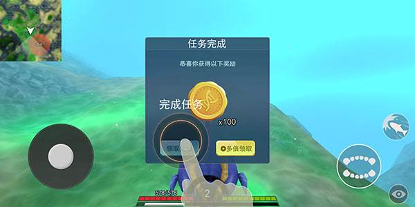 海底进化世界手游截图7