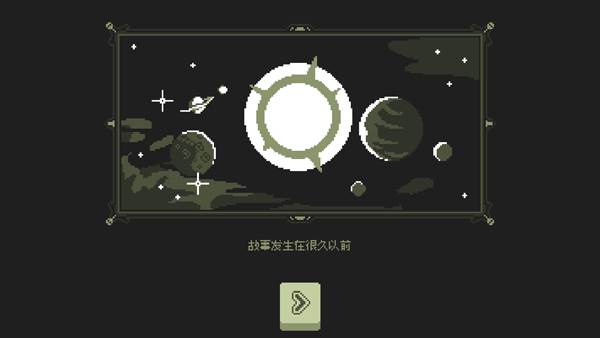 小小村民游戏截图6