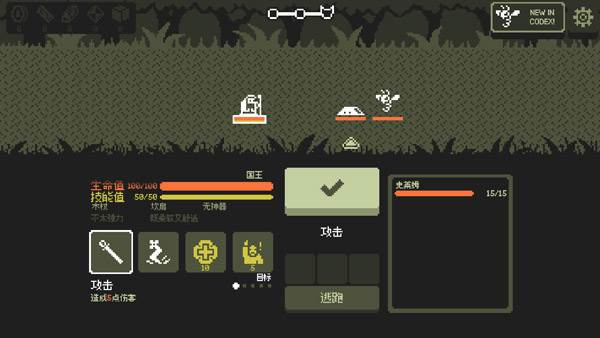 小小村民游戏截图10