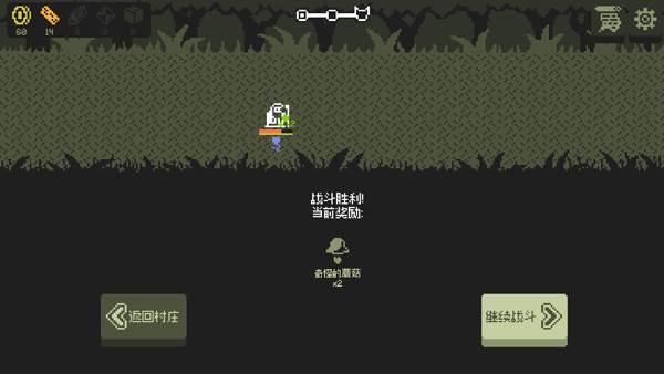 小小村民游戏截图11