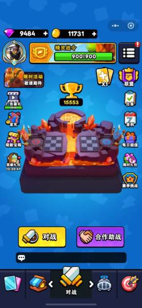 对战精灵游戏截图2