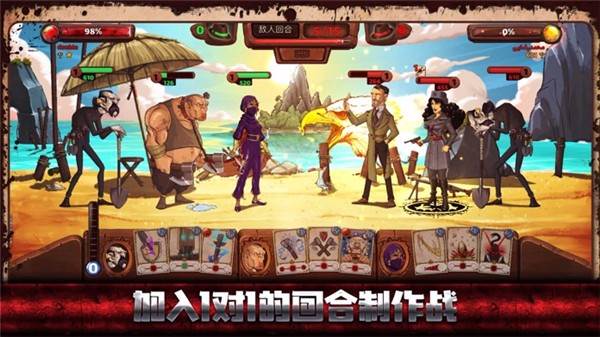 极恶都市战斗天堂游戏截图5