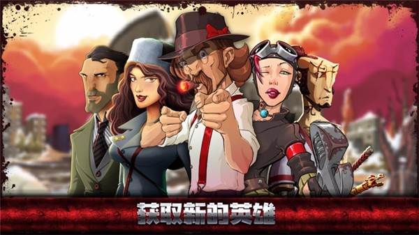 极恶都市战斗天堂游戏截图6