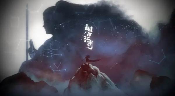 烟雨江湖shute第六版1