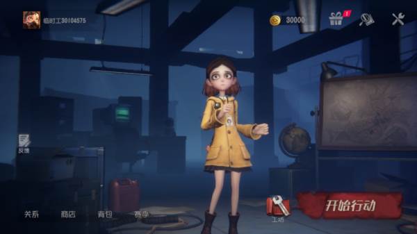 超自然行动组最新版截图1