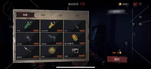 超自然行动组最新版截图2