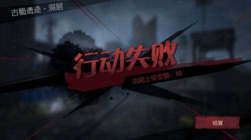 代号超自然游戏截图1