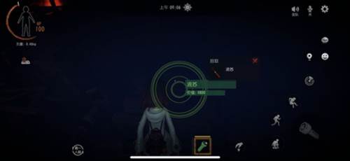 代号超自然游戏截图5