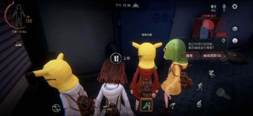 代号超自然游戏截图6