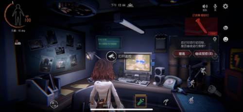 代号超自然游戏截图7