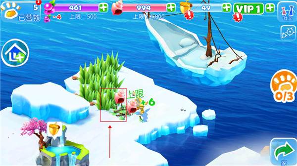 冰川时代大冒险官方正版游戏截图4