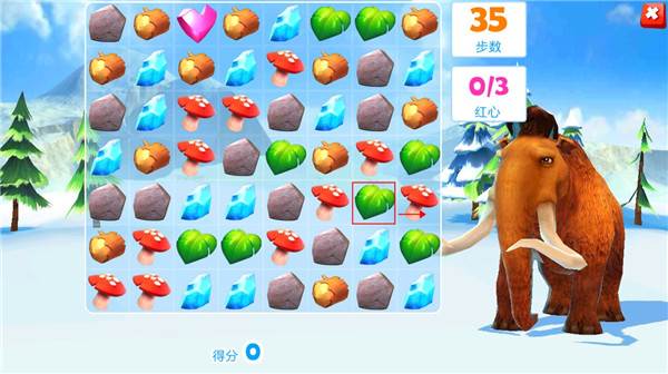 冰川时代大冒险官方正版游戏截图6