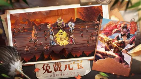 三国战争国战官方版本宣传图