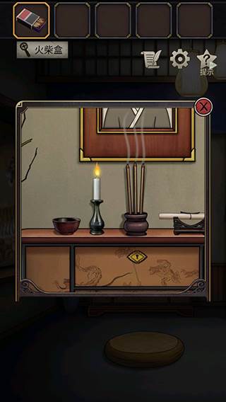 《浮生物语》截图2