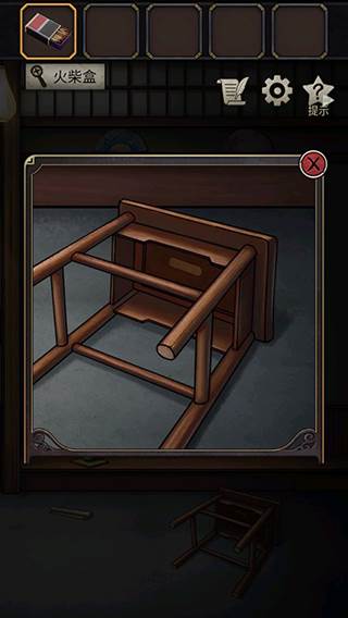 《浮生物语》截图3