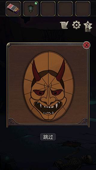 《浮生物语》截图8