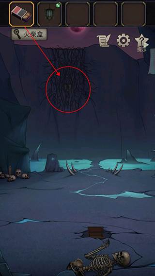 《浮生物语》截图9