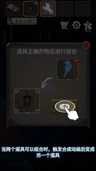 《浮生物语》截图11