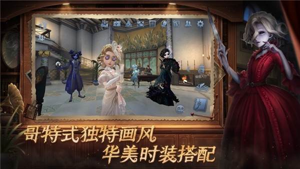 游戏特色配图1