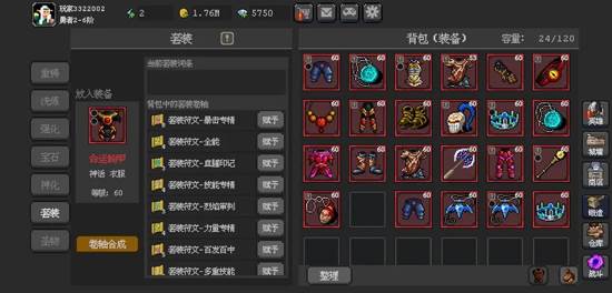 魔法之路游戏最新版宣传图