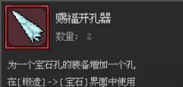 新手指南配图2