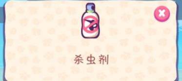 琪琪的假期游戏截图8